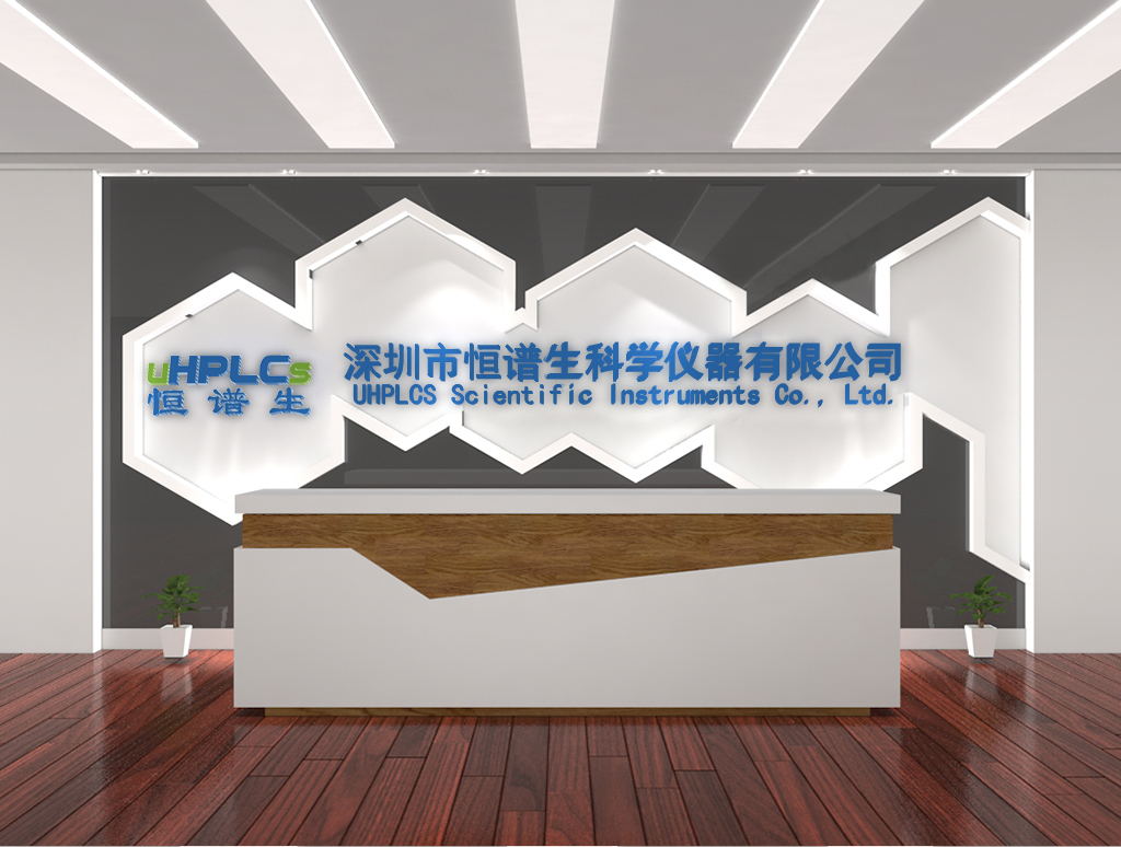 恒譜生，色譜耗材領(lǐng)域?qū)I(yè)合作伙伴